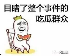 吃瓜群娱乐,揭秘娱乐圈幕后故事，带你领略明星真实生活