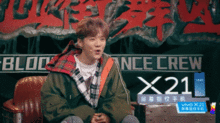 爱豆吃瓜娱乐八卦,揭秘明星们的吃瓜娱乐八卦
