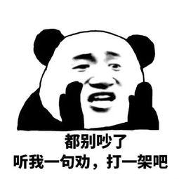 吃瓜群众表情包的人气,揭秘吃瓜群众表情包的火爆之谜