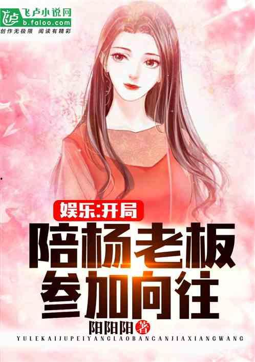 娱乐吃瓜酱小说网文阅读