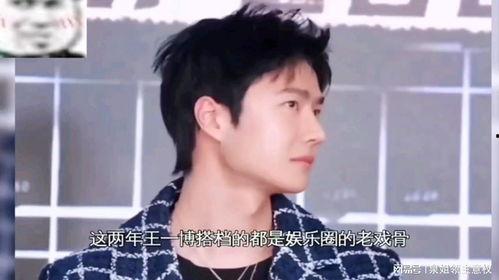 娱乐吃瓜大会