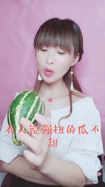 娱乐吃瓜酱打直球